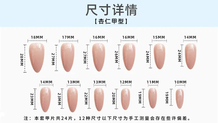 24pcs Smudging Flower Press On Nails Wave Point Designs French Style Almond False Nails Y2k Sweet Cool Fake Nail For Spicy Girls