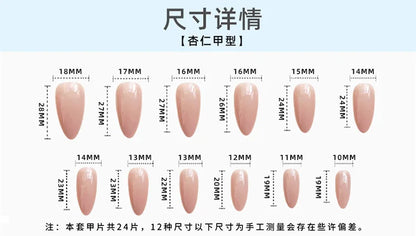 24pcs Smudging Flower Press On Nails Wave Point Designs French Style Almond False Nails Y2k Sweet Cool Fake Nail For Spicy Girls