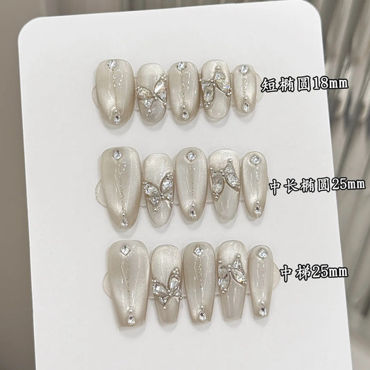 10pcs Handmade Press on Nails Shiny Sliver Cat Eye Fake Nail Tips with Sliver Butterfly Design Wearable Fashion False Nails