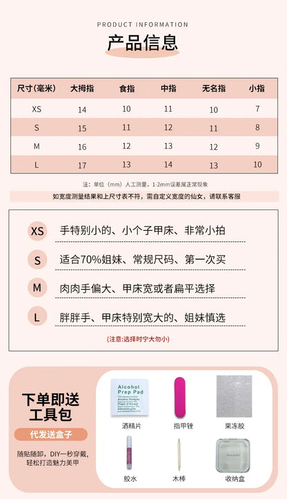 10pcs Handmade Wearable Nails Short Ballet Shape Fashion Light Pink Cat Eye Cute Kitten Claw with Heart False Nails for Party