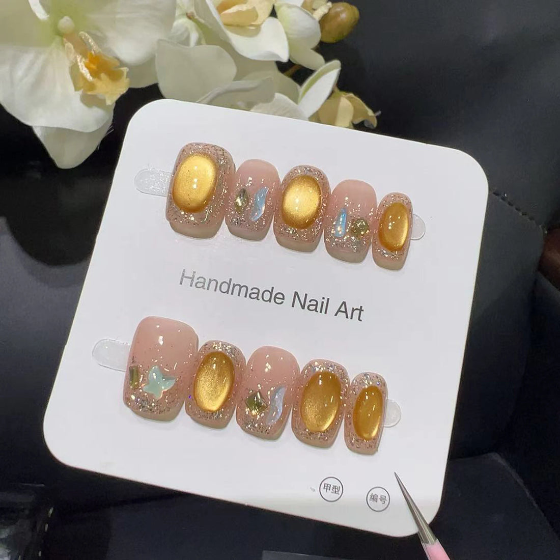 10pcs high-end Amber gold short style handmade fake nails, Light luxury short nail decoration patches for girls' elegance