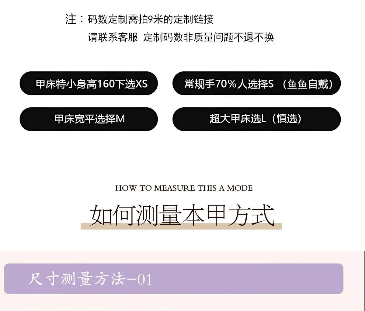 New 10Pcs INS Short Handmade Press on Nails Blue Cat Eye Star Fake Nails Wearable Stick-on Nails Full Cover False Nail