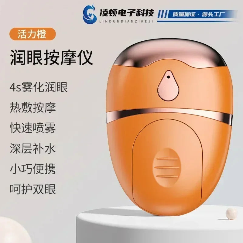 Smart Eye Care Device - Ultrasonic Aromatherapy Spray, Heating Massage & Cooling Mode for Tired Eyes