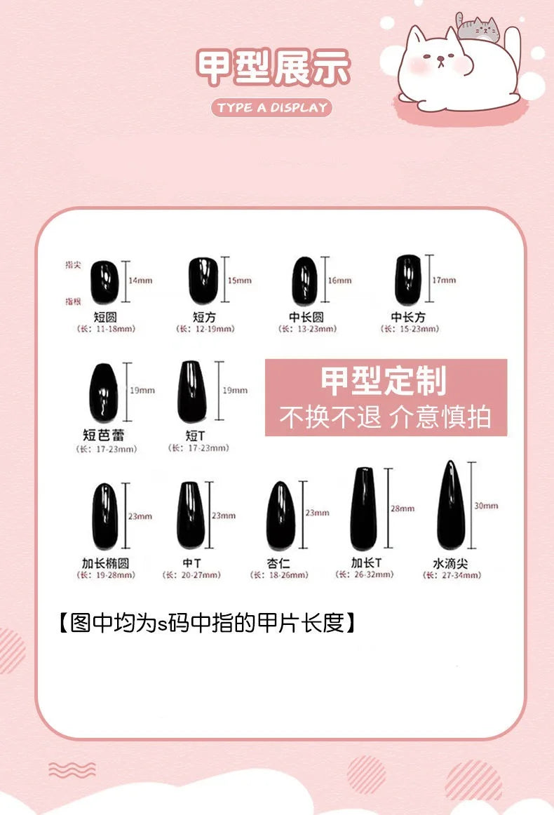 10Pcs Almond Press on Nails with Pink Strawberry Bear Design Acrylic False Nails Cute Full Cover Sweet Girl Wearable Nail Tips