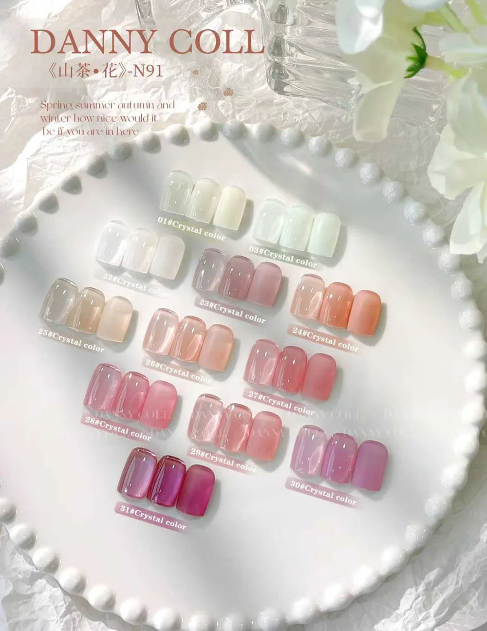 31pcs Tanslucent Jelly Nude Gel Nail Polish Set With Color Display Colorful Varnish Semi Permanent UV LED Nail Art Manicure Gel