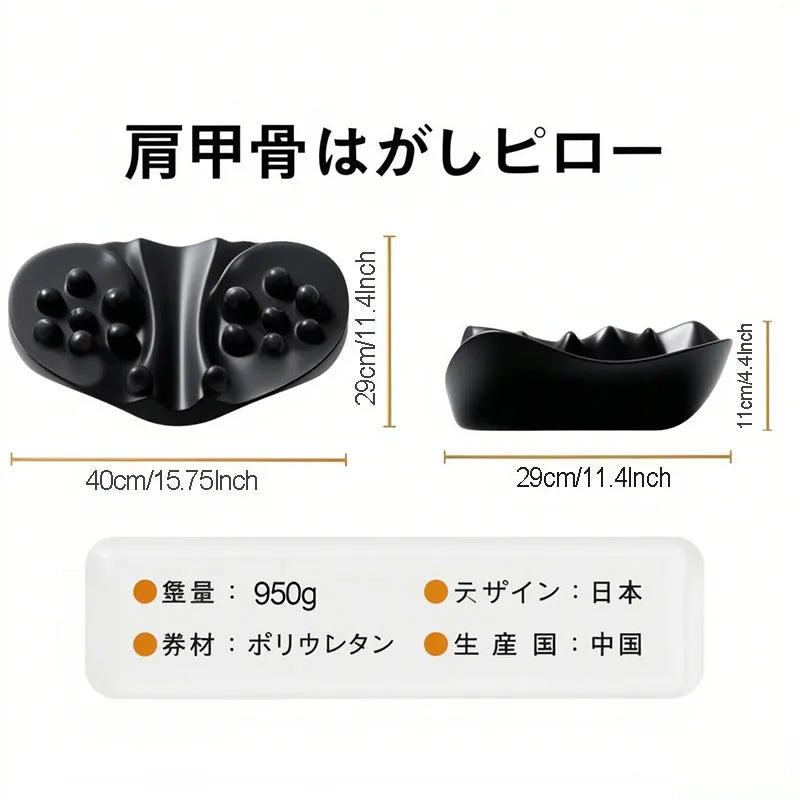 Scapula Massager Relax Promote Blood Circulation Scapula Stretching Muscle Relaxer Acupoint Point Massager Pillow HealthBenefits
