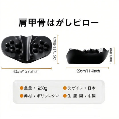 Scapula Massager Relax Promote Blood Circulation Scapula Stretching Muscle Relaxer Acupoint Point Massager Pillow HealthBenefits
