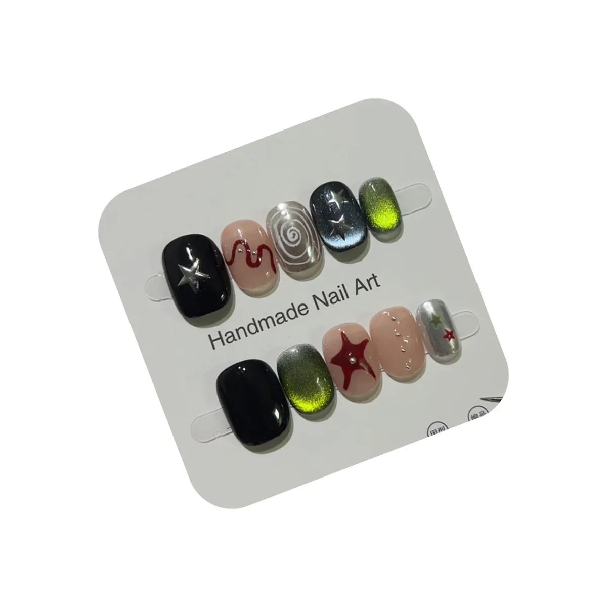10PCS Glitter Cat Eye Short Oval Handmade Cute Press on Nail Y2k Stars Colorful Nail Art Sweet Cool Fake Nails for Wedding Party