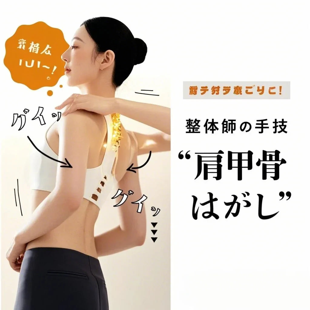 Scapula Massager Relax Promote Blood Circulation Scapula Stretching Muscle Relaxer Acupoint Point Massager Pillow HealthBenefits